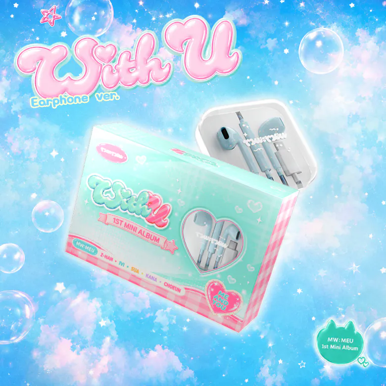 MW:MEU (뮤) - 미니 1집 [With U] (Earphone ver.)