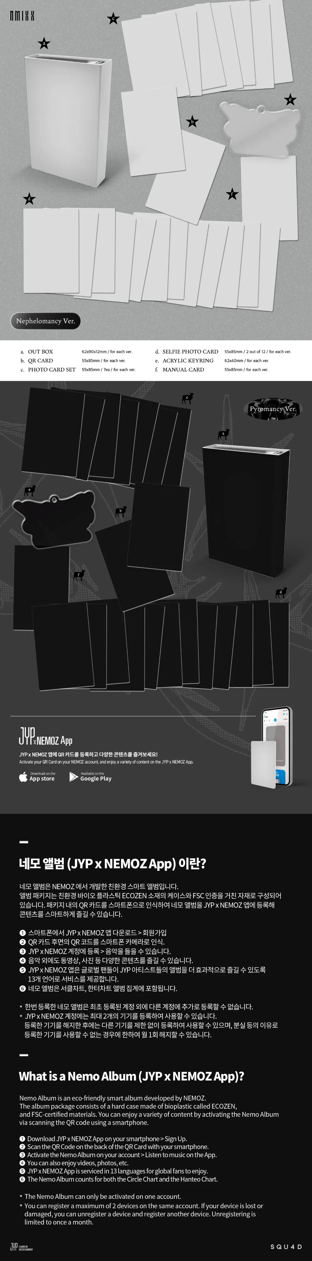 [랜덤] NMIXX (엔믹스) - [Fe3O4: STICK OUT] (Platform Album Nemo Ver.) 상세 이미지 2