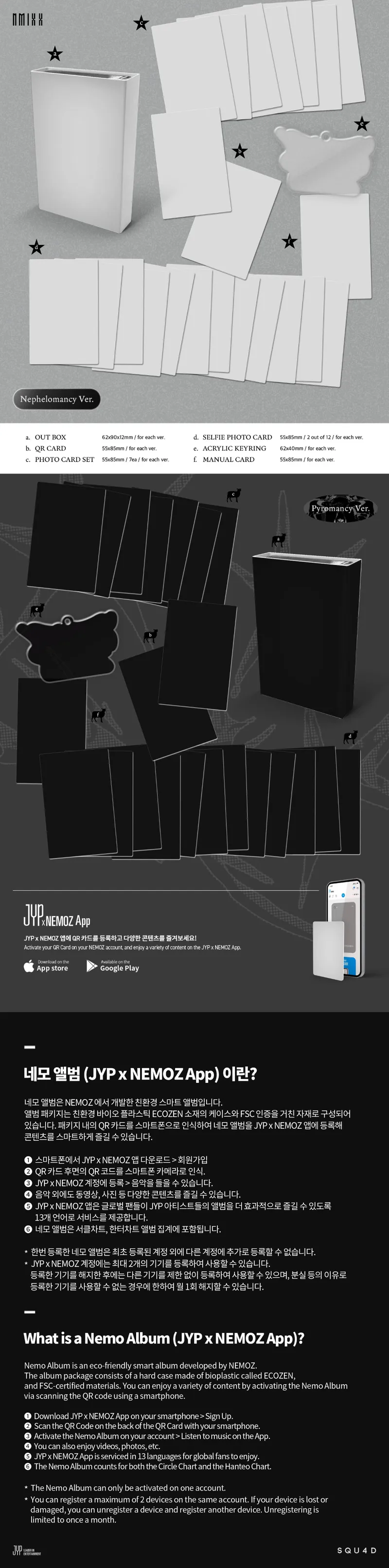 [랜덤] NMIXX (엔믹스) - [Fe3O4: STICK OUT] (Platform Album Nemo Ver.) 2