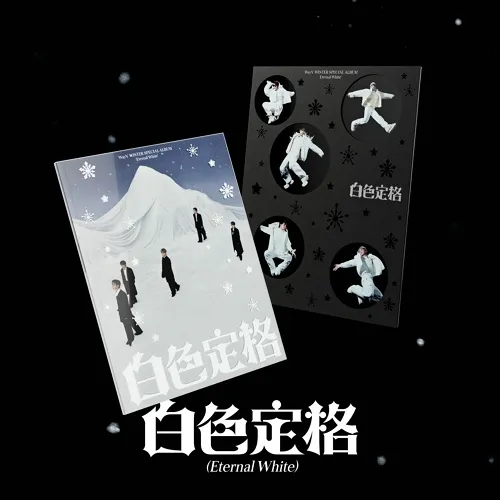 [세트] WayV (웨이션브이) - Winter Special Album  [白色定格 (Eternal White)] (Photo Book Ver.)