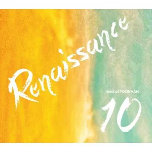 윤한 (YOONHAN) - [Renaissance] (10th Anniversary Edition)