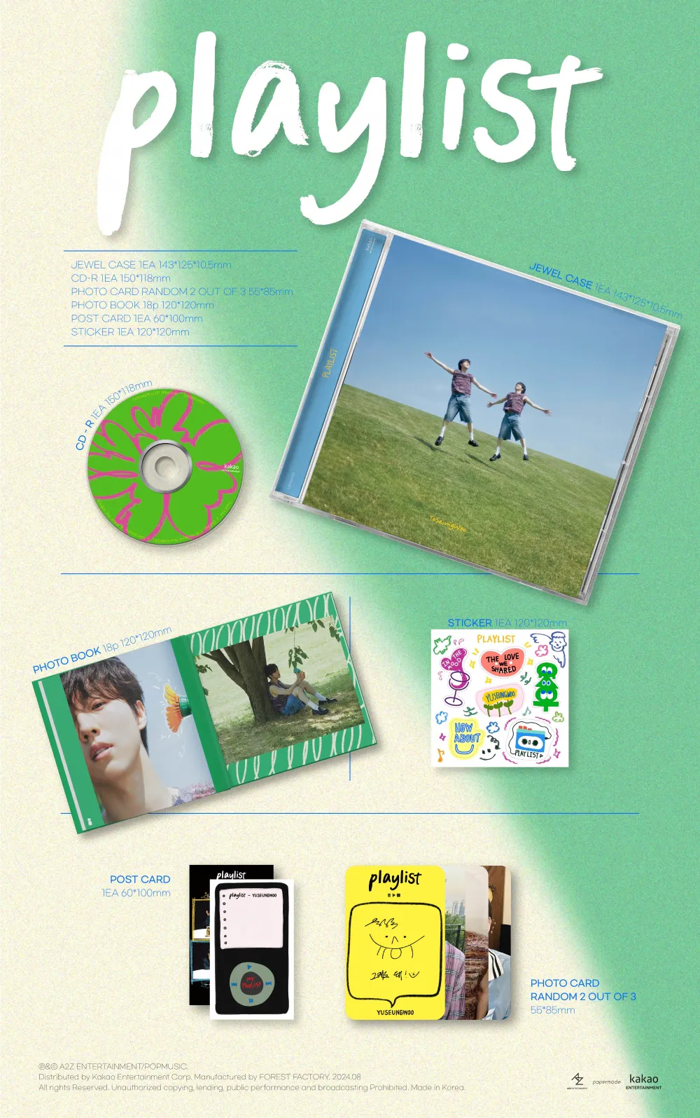 유승우 - 미니 [playlist] (Jewel Ver.) 상세 이미지 2