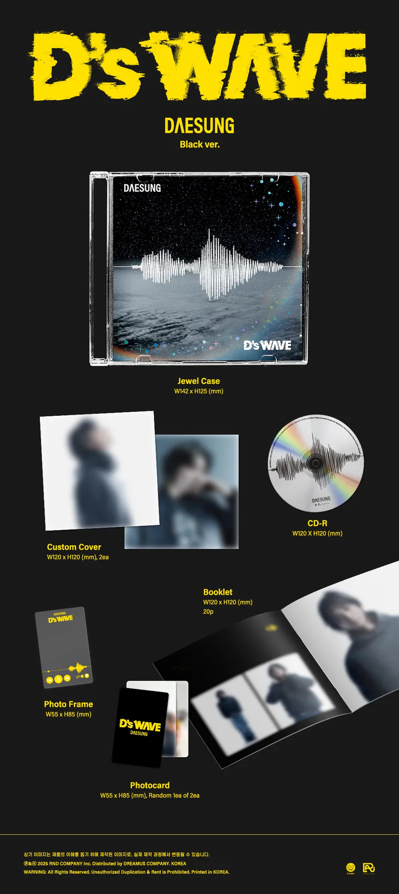 [세트] 대성(DAESUNG) - 미니 1집 [D’s WAVE] (Black Version) (Yellow Version) 2