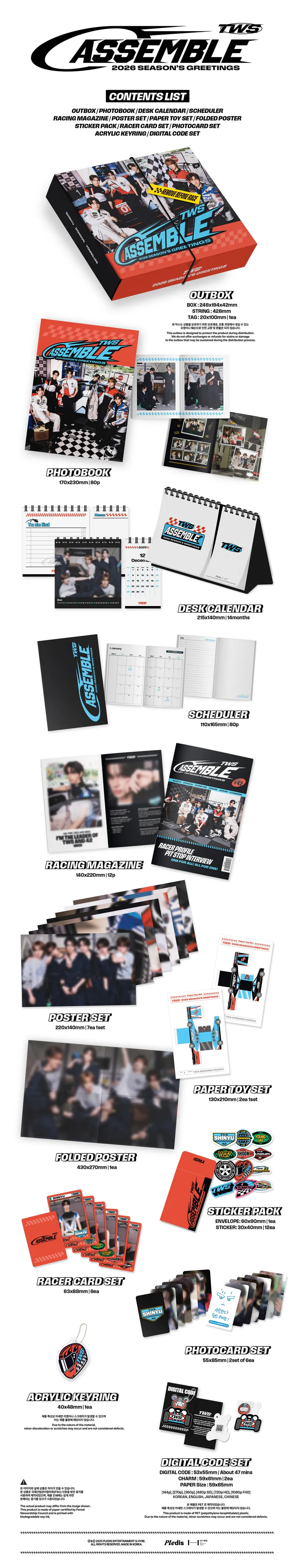 TWS(투어스) - TWS 2026 SEASON’S GREETINGS 2