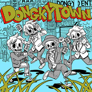 동키즈 (DONGKIZ) - 미니 1집 [DONGKY TOWN]
