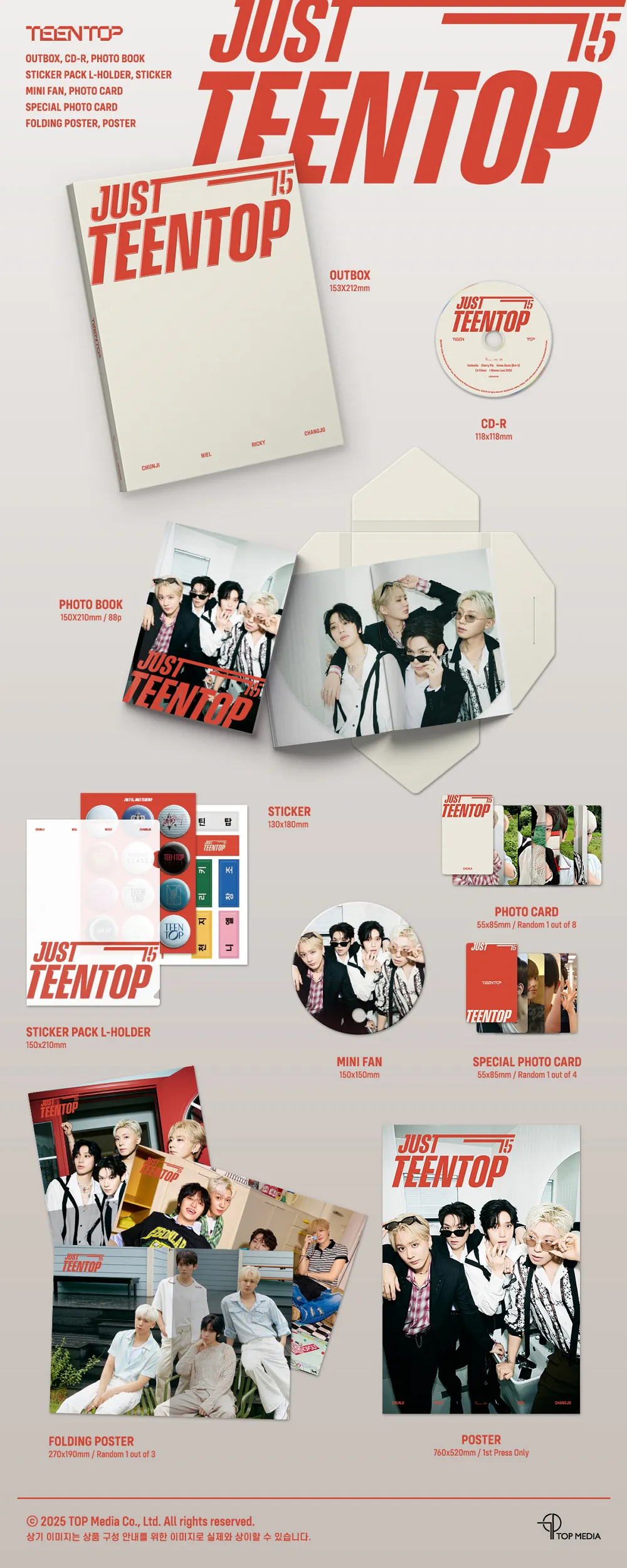 틴탑 - Just 15, Just Teen Top (CD ver.) 상세 이미지 2
