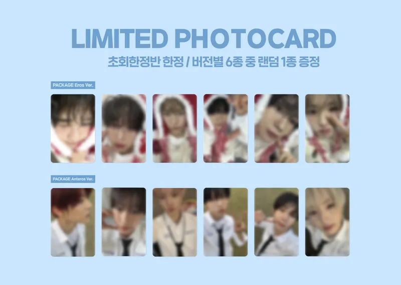 [세트] NCT WISH(엔시티 위시) - 정규 1집 [Ode to Love] (Package Ver.) 3