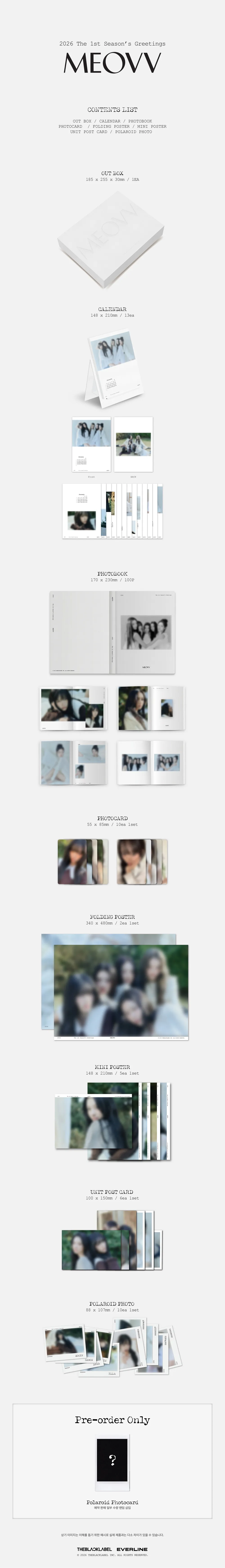 미야오(MEOVV) - 2026 The 1st Season's Greetings MEOVV 상세 이미지 2