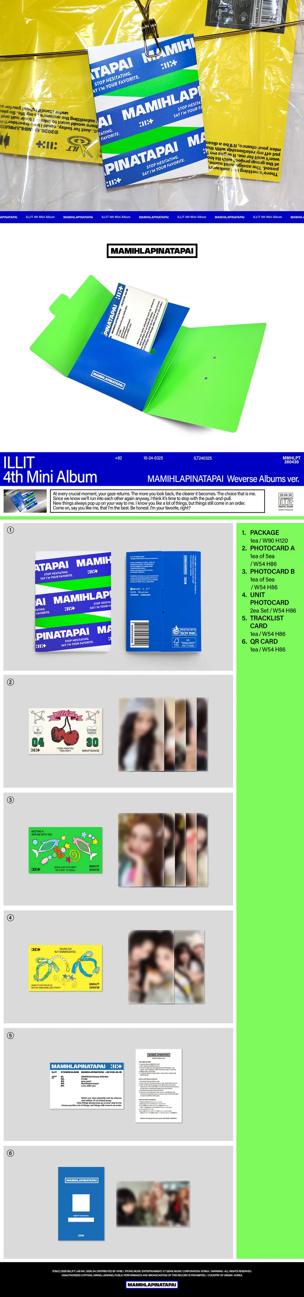 아일릿(ILLIT) - [MAMIHLAPINATAPAI] (Weverse Albums ver.) 상세 이미지 2