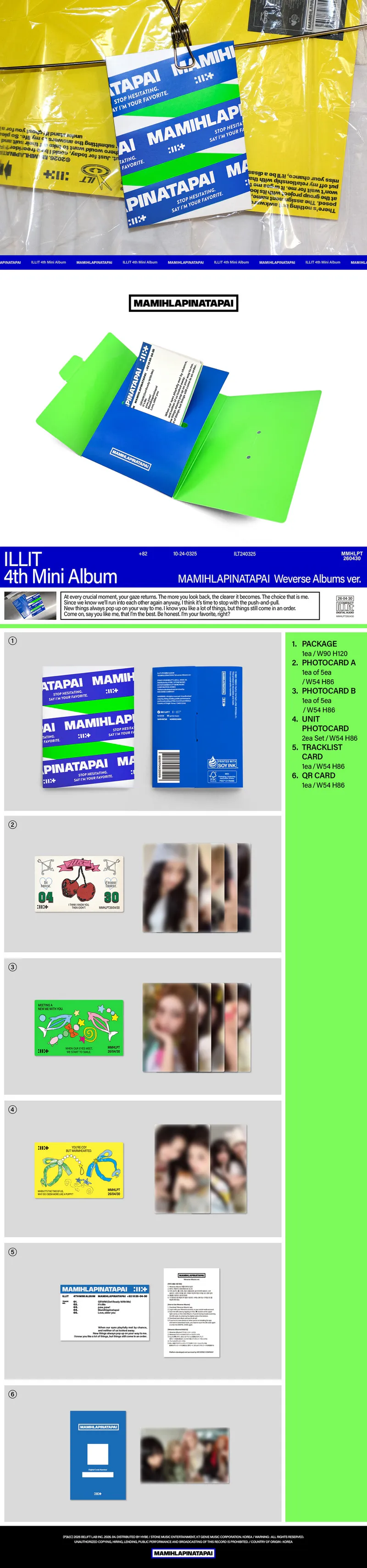 아일릿(ILLIT) - [MAMIHLAPINATAPAI] (Weverse Albums ver.) 2
