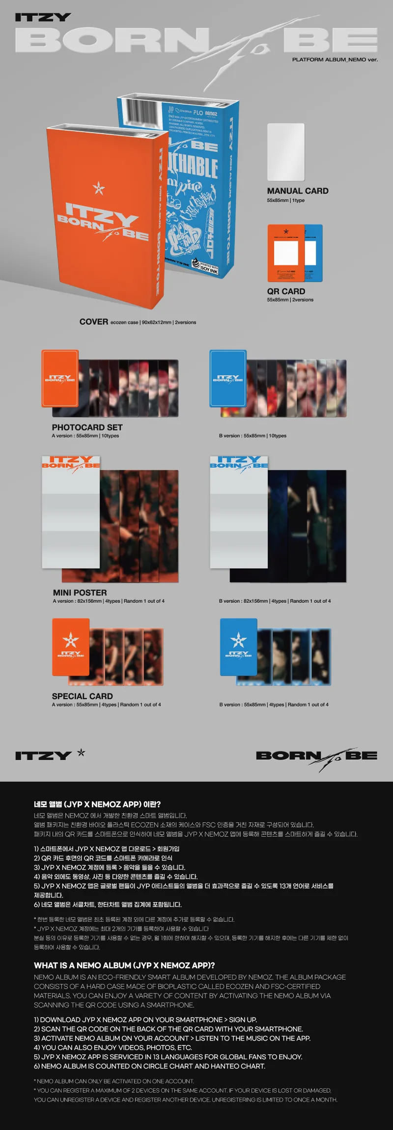 ITZY (있지) - [BORN TO BE] (PLATFORM ALBUM_NEMO VER.) 상세 이미지 2