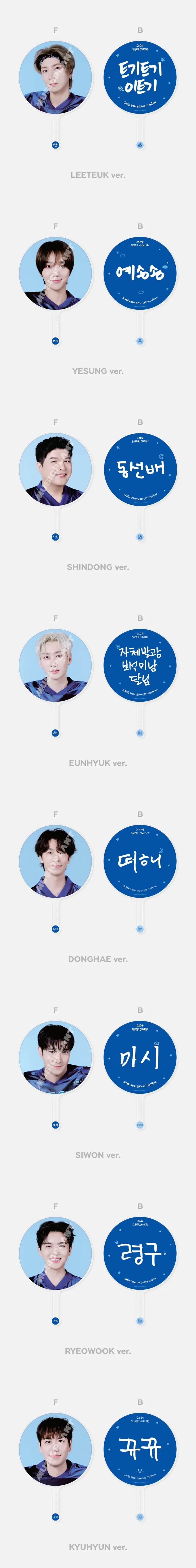 2024 SUPER JUNIOR [SUPER SHOW SPIN-OFF : Halftime] MD - IMAGE PICKET 2