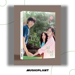 V.A - [영화 청설 OST]