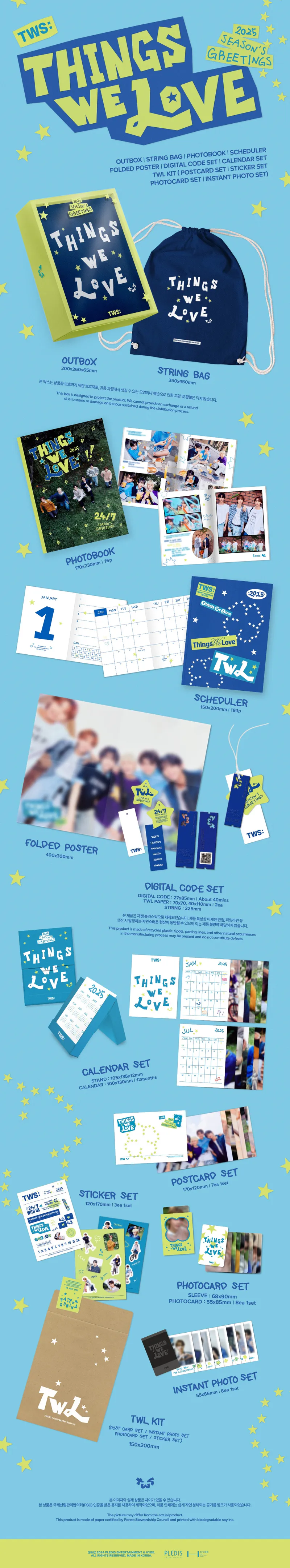 TWS (투어스) - TWS 2025 SEASON'S GREETINGS 2
