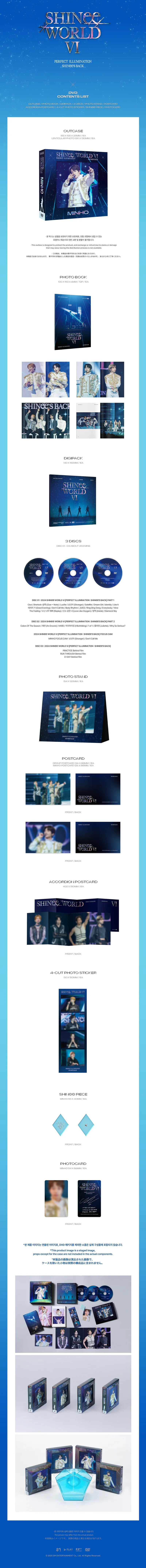 샤이니 (SHINee) - SHINee WORLD VI  [PERFECT ILLUMINATION : SHINee'S BACK] DVD (MINHO ver.) 2