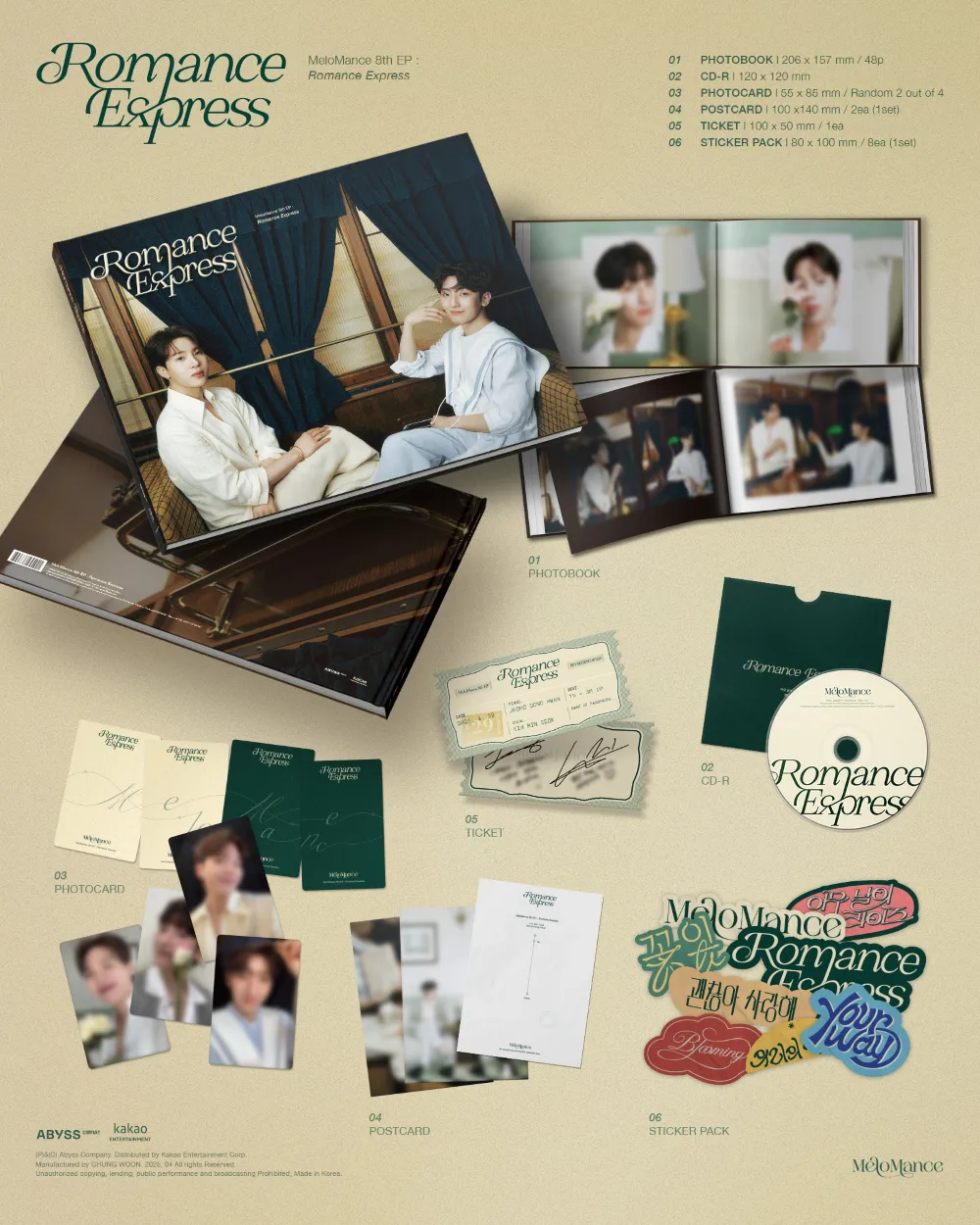 멜로망스 (MeloMance) - 미니 8집 [Romance Express] 상세 이미지 2