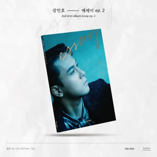 장민호 (JANG MIN HO) - 미니2집 [에세이 ep.2]