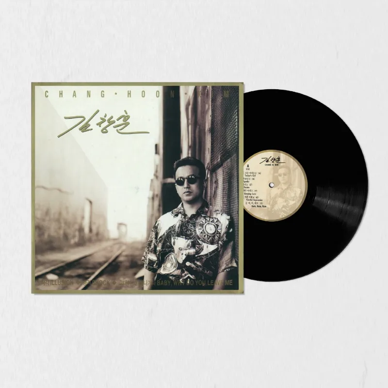 김창훈 - 1집 [김창훈] (180g 블랙반 / 한정반 LP) 2