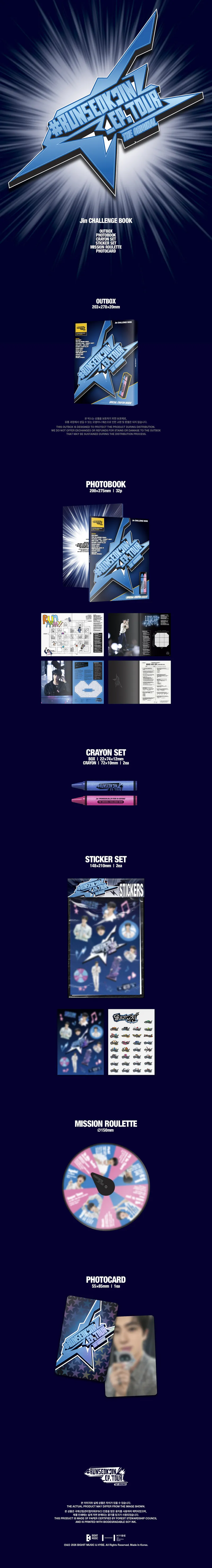[세트] Jin(방탄소년단) - [RUNSEOKJIN_EP.TOUR in GOYANG' The Original] 4