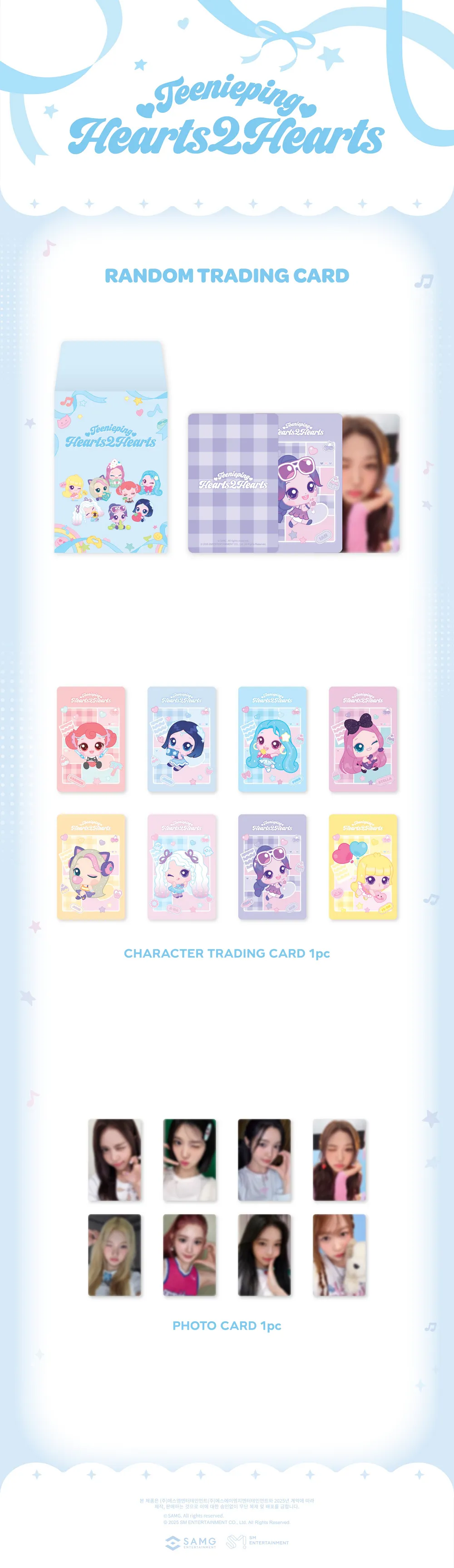 [랜덤] 캐치티니핑 X 하츠투하츠 콜라보 MD - RANDOM TRADING CARD SET 상세 이미지 2