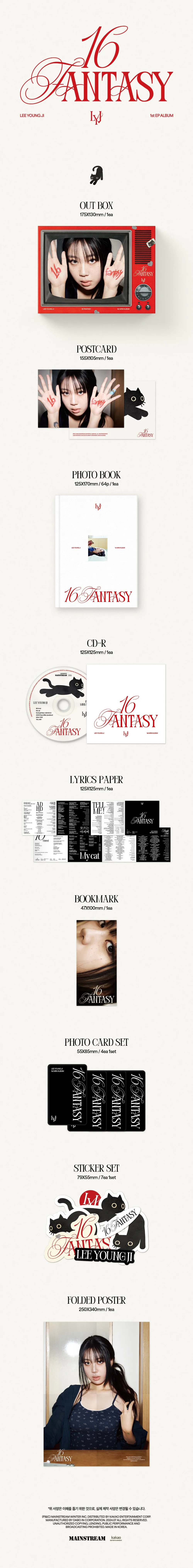 이영지(LEE YOUNG JI) - 1st EP ALBUM [16 FANTASY] (PHOTOBOOK VER.) 상세 이미지 2