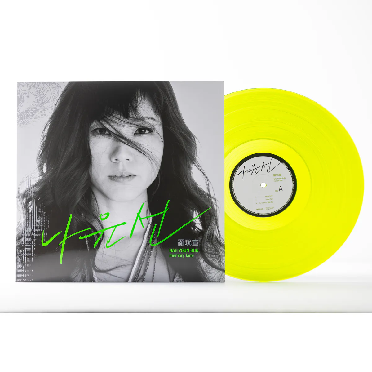 나윤선 (Nah Youn Sun) - [Memory Lane] (LP) 상세 이미지 3