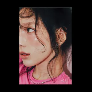 태연 (TAEYEON) - 미니 5집 [To. X] (Myself Ver.)