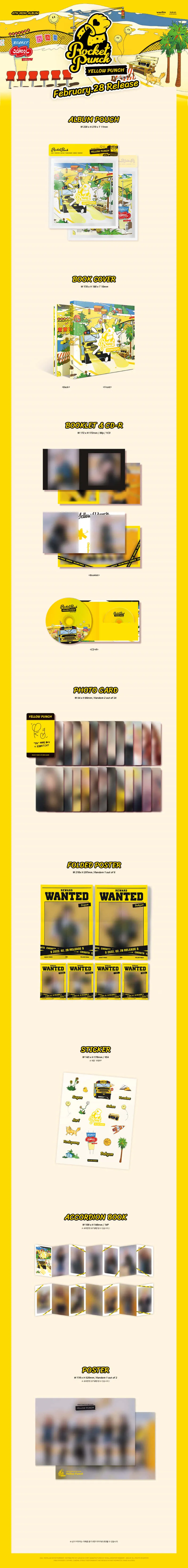 로켓펀치 (Rocket Punch) - 미니 4집 [YELLOW PUNCH] 상세 이미지 2