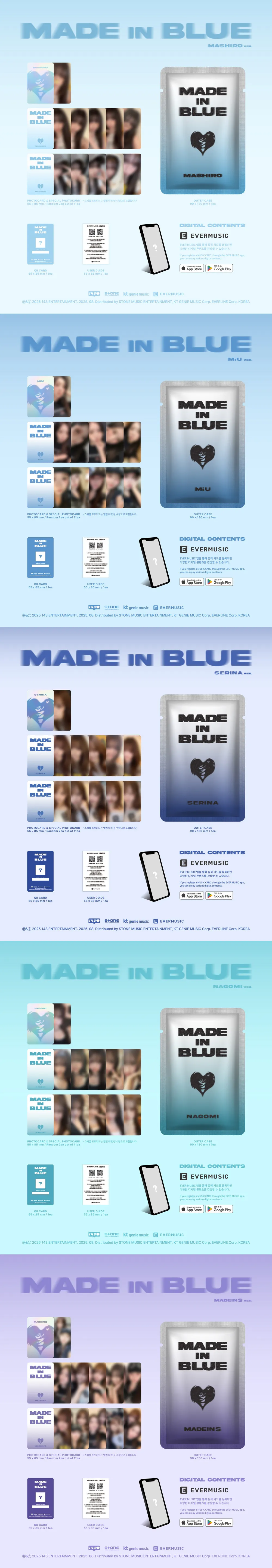 [랜덤] MADEIN S(메이딘S) - [MADE in BLUE] (MASHIRO.ver/MiU.ver/SERINA.ver/NAGOMI.ver/MADEIN S.ver) 상세 이미지 2