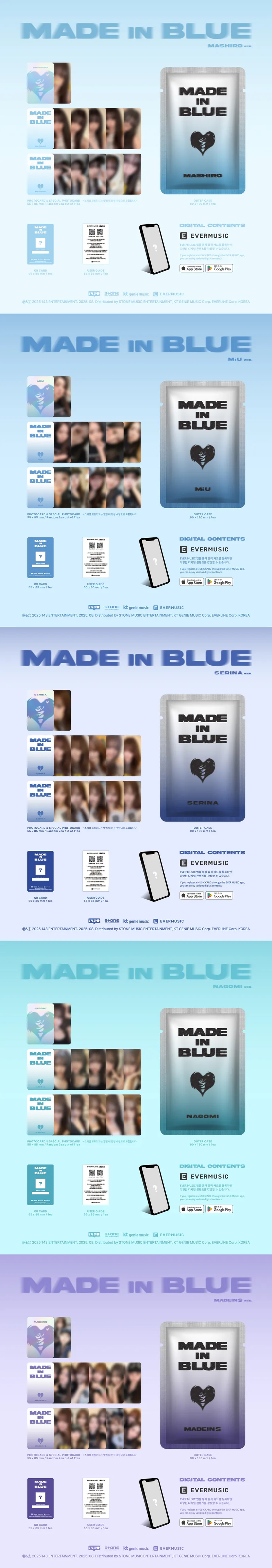 [랜덤] MADEIN S(메이딘S) - [MADE in BLUE] (MASHIRO.ver/MiU.ver/SERINA.ver/NAGOMI.ver/MADEIN S.ver) 2
