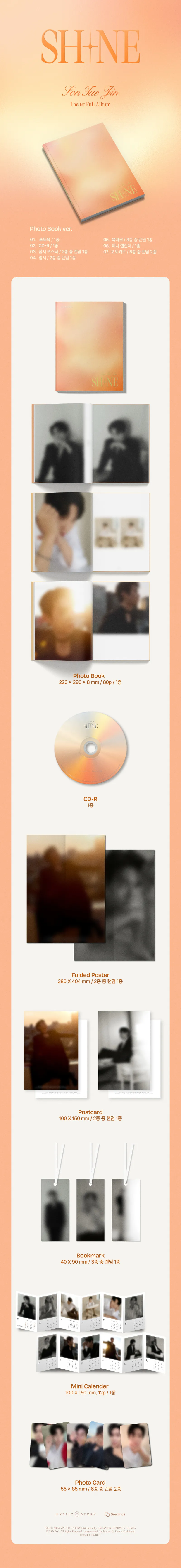 손태진 - 정규 1집 [SHINE] (포토북) 2