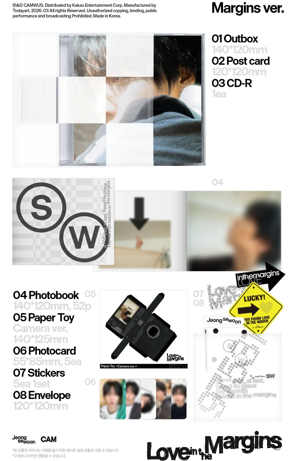 [세트] 정세운(JEONG SEWOON) - EP [Love in the Margins] (Noise ver./Margins Ver.) 상세 이미지 2