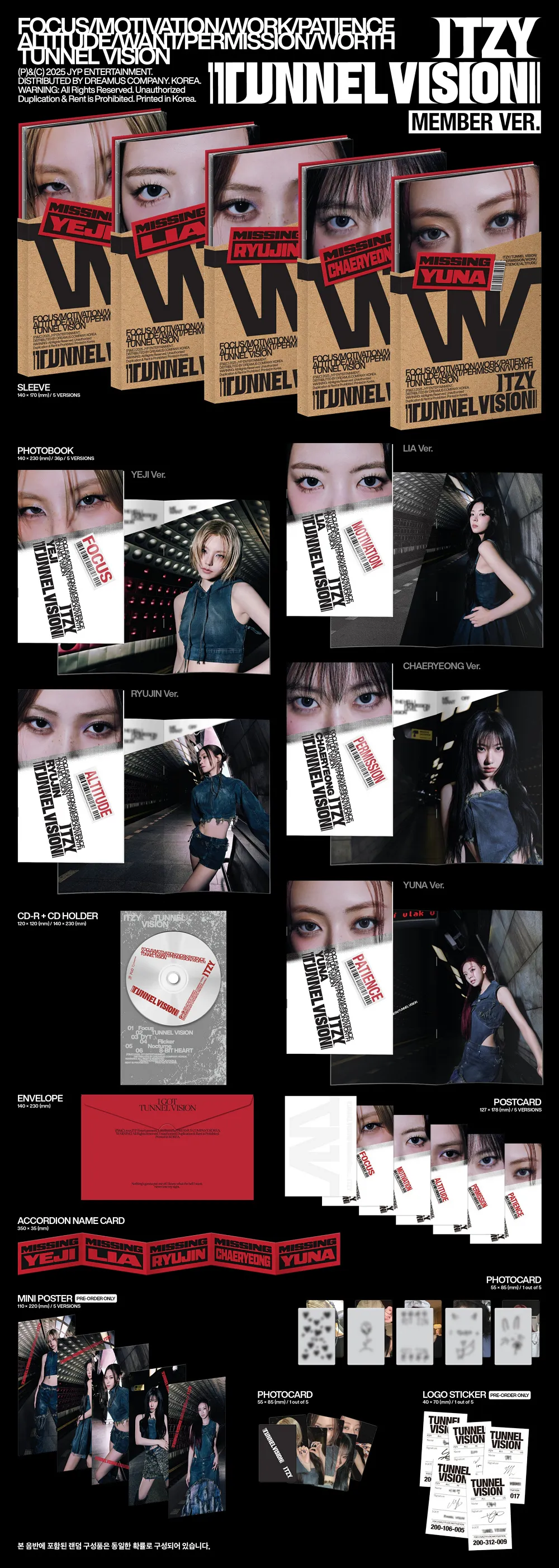 [랜덤] ITZY (있지) - [TUNNEL VISION] (Member Ver.)(총 5종) 상세 이미지 2