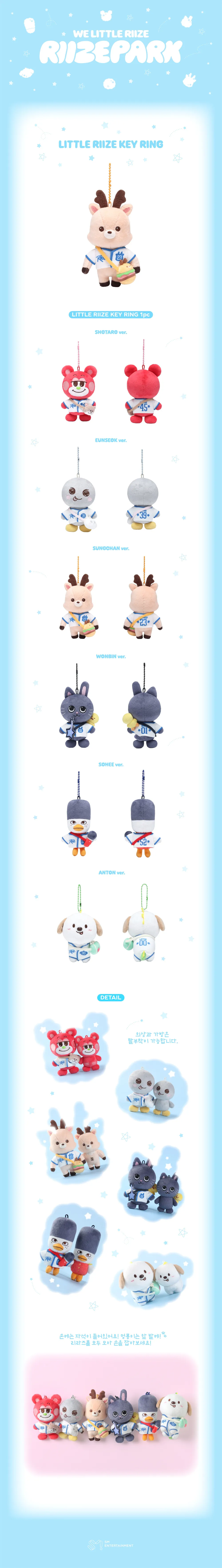 2025 WE LITTLE RIIZE @ RIIZE PARK MD - LITTLE RIIZE KEY RING 상세 이미지 3