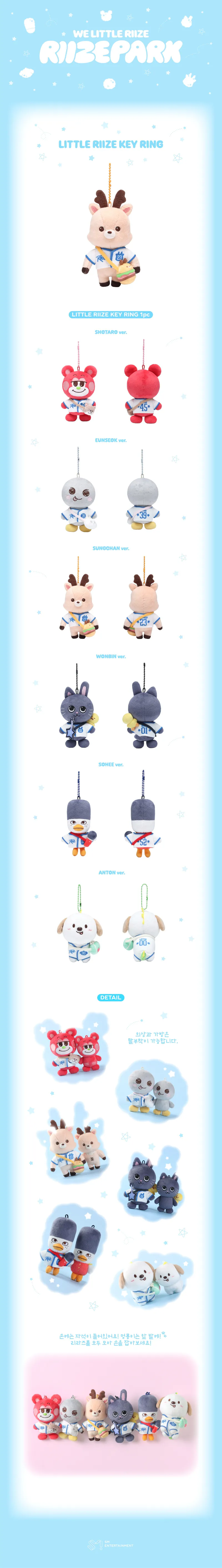 2025 WE LITTLE RIIZE @ RIIZE PARK MD - LITTLE RIIZE KEY RING 3