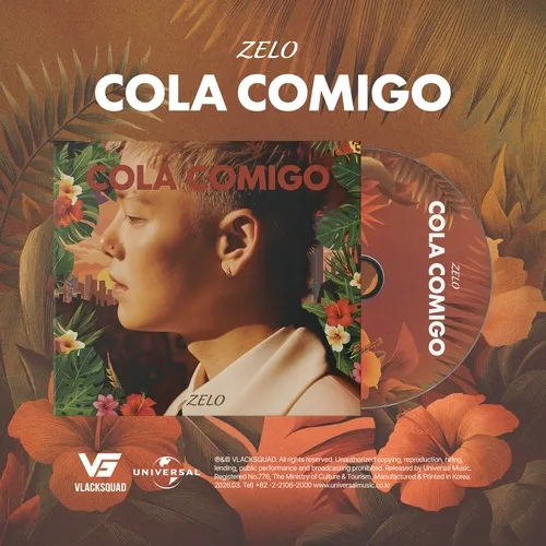 젤로(ZELO) - [Cola Comigo]