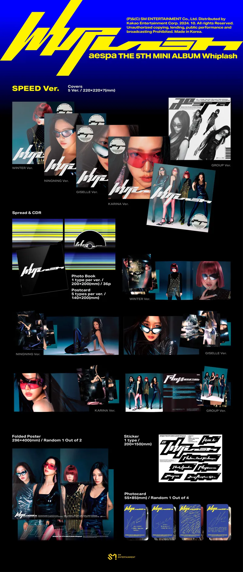 [랜덤] 에스파 (aespa) - 미니 5집 [Whiplash] (SPEED Ver.) 2
