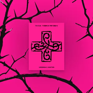 [랜덤] 투모로우바이투게더 (TXT) - 7TH YEAR: 가시덤불에 잠시 바람이 멈췄을 때 (PPULBATU Ver.)(Weverse Albums ver.)