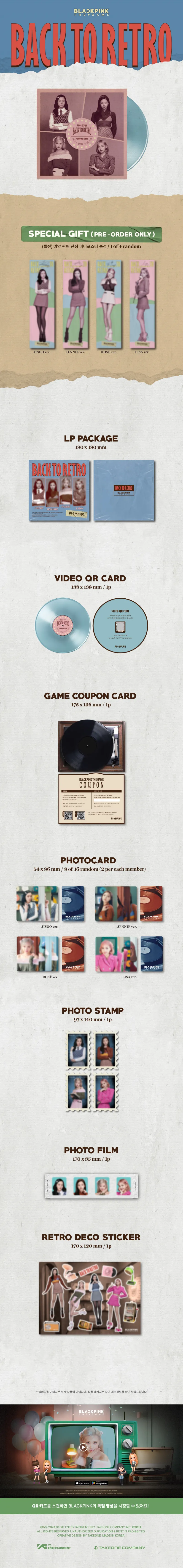 블랙핑크 (BLACKPINK) - [BLACKPINK THE GAME PHOTOCARD COLLECTION] BACK TO RETRO 상세 이미지 2