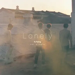 엔플라잉 (N.Flying) - 싱글1집 [Lonely]