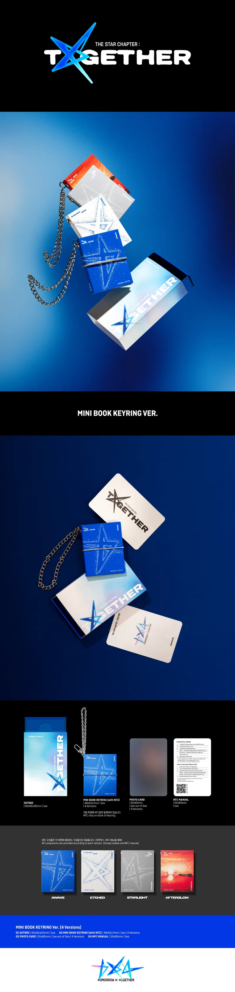 [세트] 투모로우바이투게더 (TXT) - 별의 장: TOGETHER (Mini Book Keyring Ver.) 2