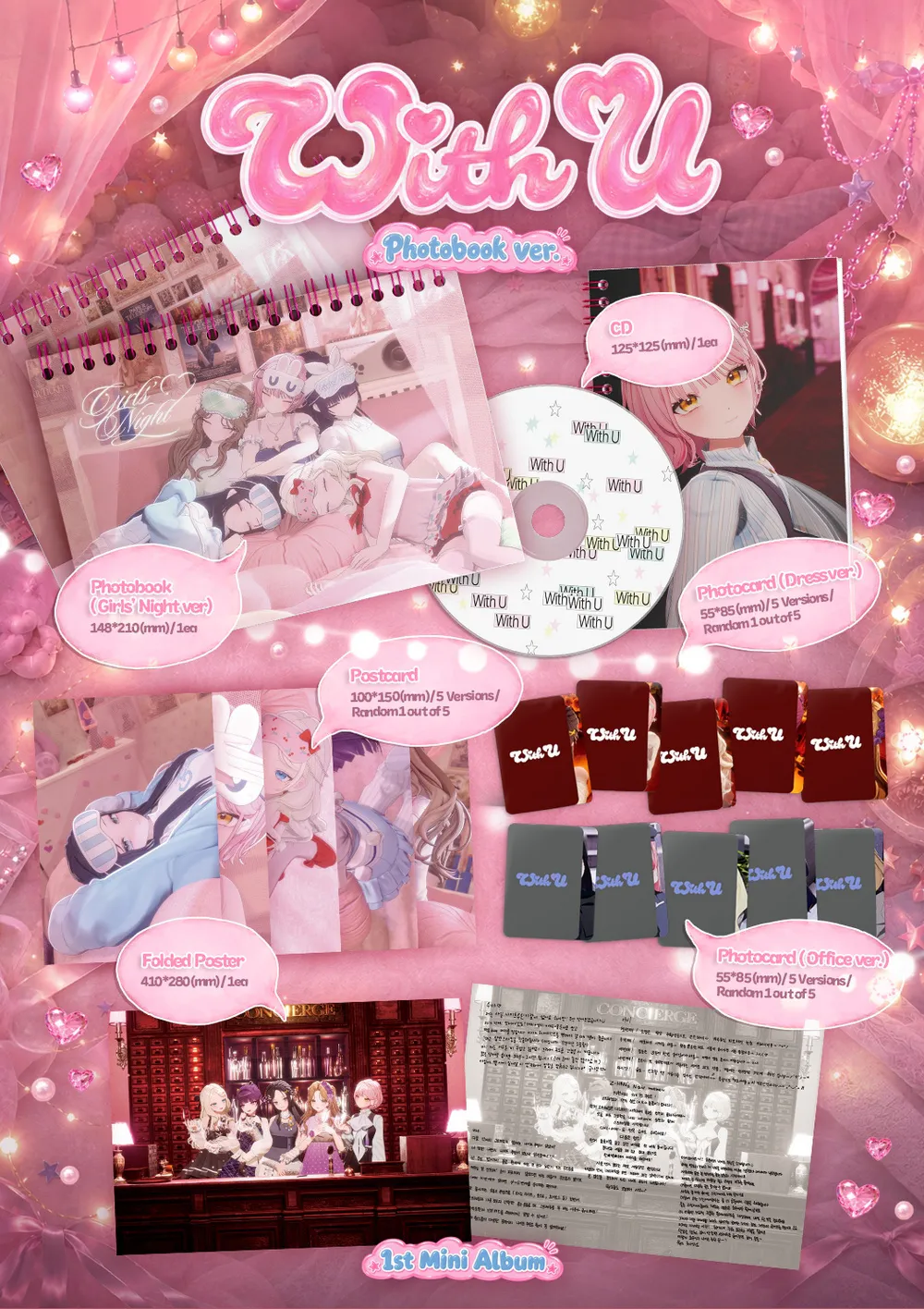 MW:MEU (뮤) - 미니 1집 [With U] (Photobook Girls’ Night ver.) 상세 이미지 2