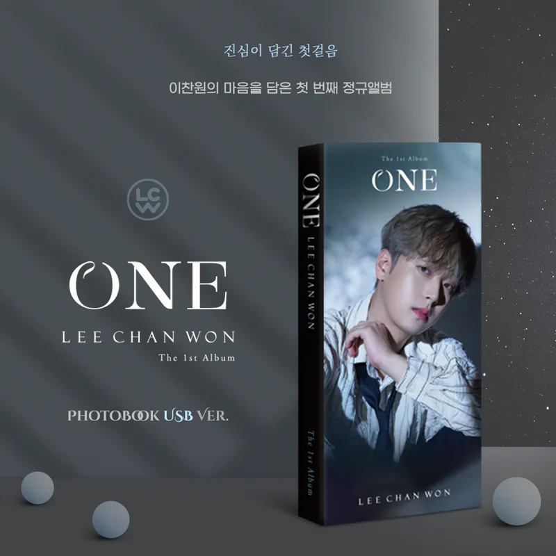 이찬원 (LEE CHANWON) - 정규 1집 [ONE] (포토북 USB Ver.)