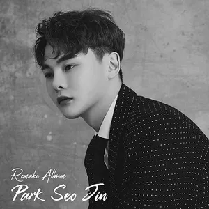 박서진 (PARK SEO JIN) - 박서진 리메이크 앨범