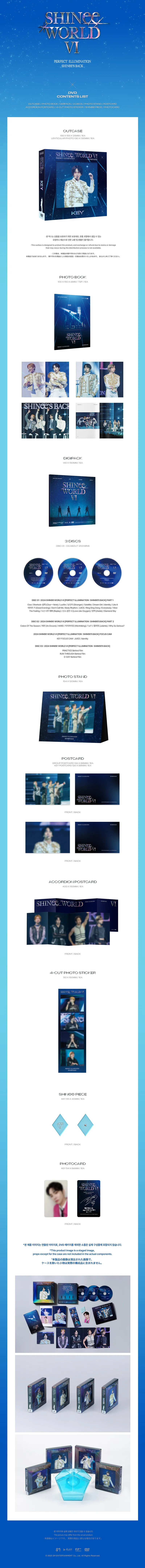 샤이니 (SHINee) - SHINee WORLD VI  [PERFECT ILLUMINATION : SHINee'S BACK] DVD (KEY ver.) 2