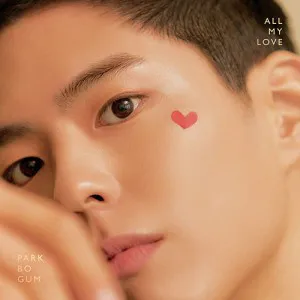 박보검 (PARK BOGUM) - ALL MY LOVE [한정반]
