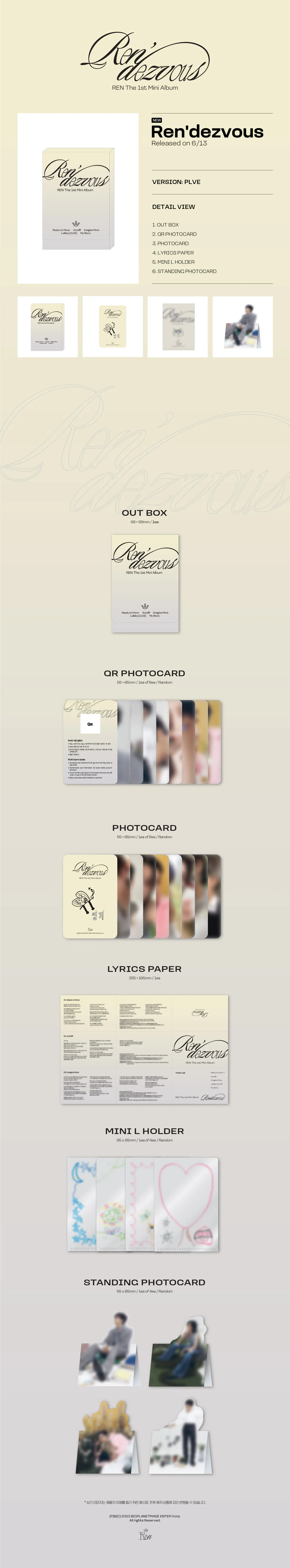 렌 (REN) - The 1st Mini Album [Ren'dezvous] (PLVE ver.) 상세 이미지 2