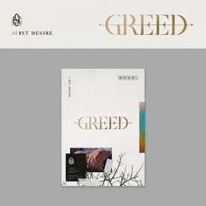김우석 (KIM WOO SEOK) - 1ST DESIRE [GREED] (W VER.)
