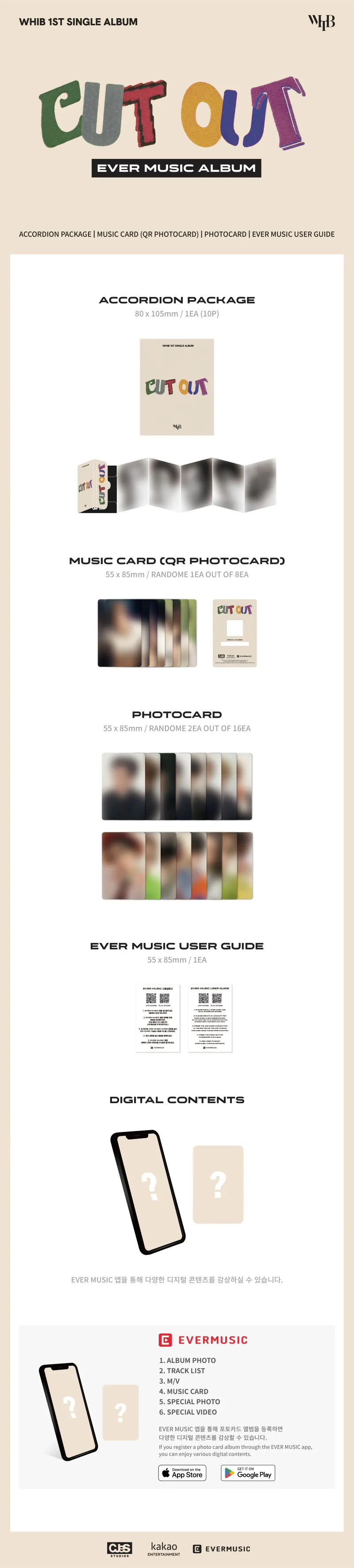 WHIB (휘브) - 싱글 1집 [Cut-Out] (EVER MUSIC ALBUM ver.) 상세 이미지 2