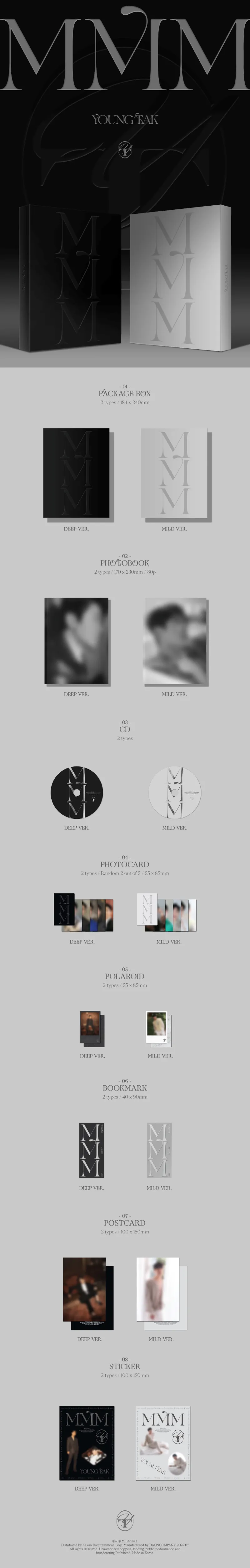 [랜덤] 영탁 (YOUNG TAK) - 정규 [MMM] (Photo book VER.) 상세 이미지 2